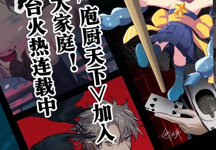 《重生只为追影帝》35.我会盯着你的 第62页