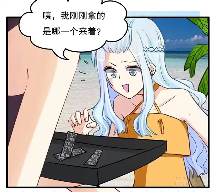 《重生只为追影帝》36.角色扮演？ 第16页