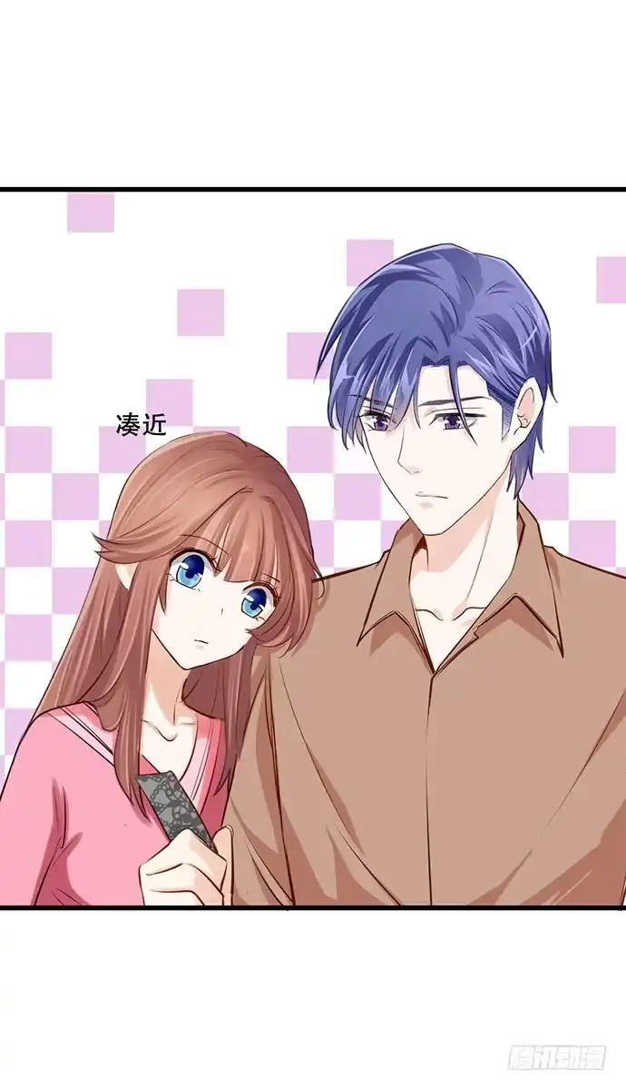 《重生只为追影帝》36.角色扮演？ 第46页