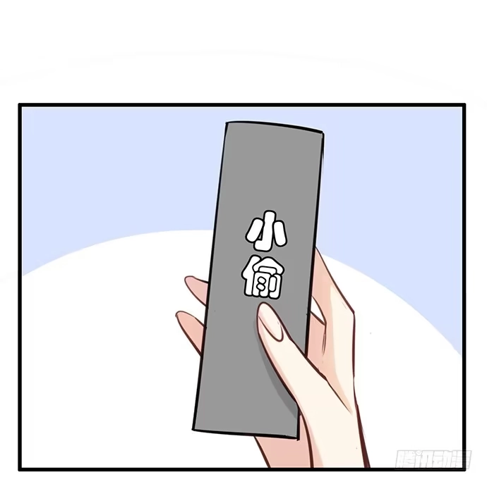 《重生只为追影帝》36.角色扮演？ 第42页
