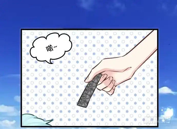 《重生只为追影帝》36.角色扮演？ 第25页