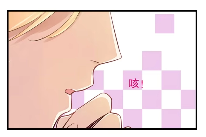 《重生只为追影帝》36.角色扮演？ 第7页