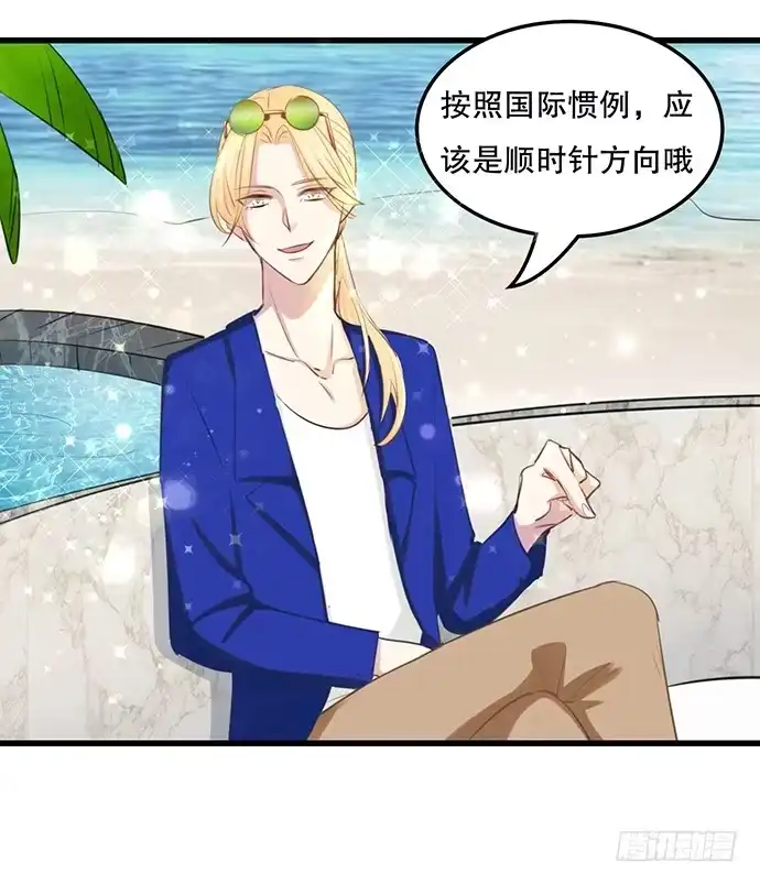 《重生只为追影帝》36.角色扮演？ 第8页