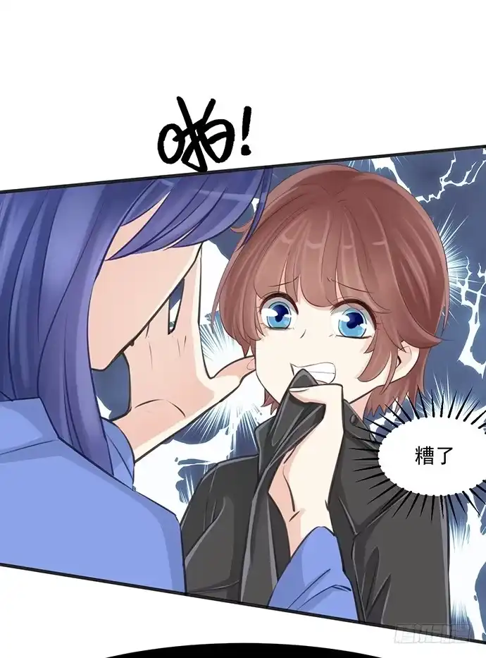 《重生只为追影帝》37.影帝的女装play 第59页