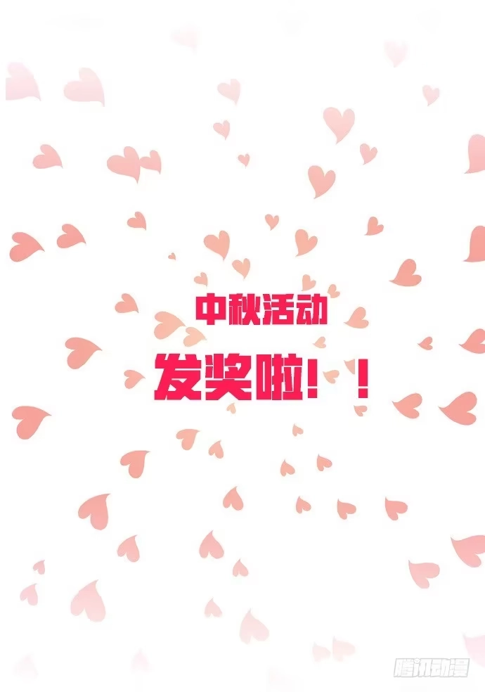 《重生只为追影帝》37.影帝的女装play 第68页