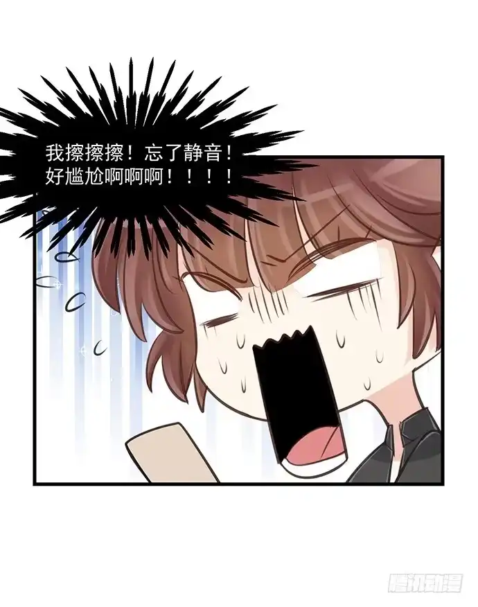 《重生只为追影帝》37.影帝的女装play 第54页