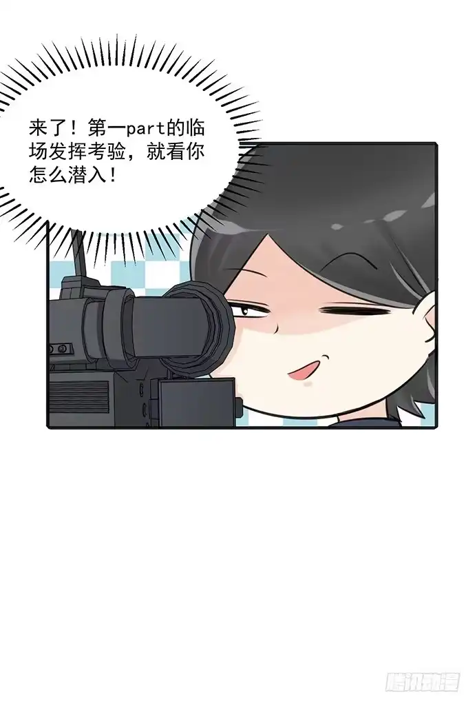 《重生只为追影帝》37.影帝的女装play 第14页