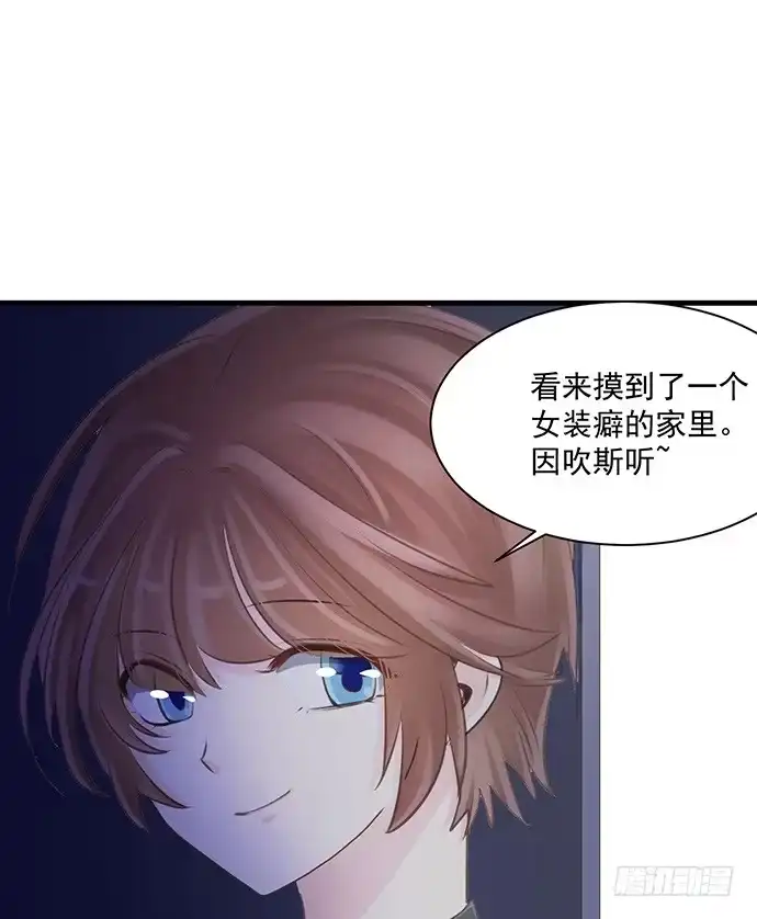 《重生只为追影帝》37.影帝的女装play 第50页