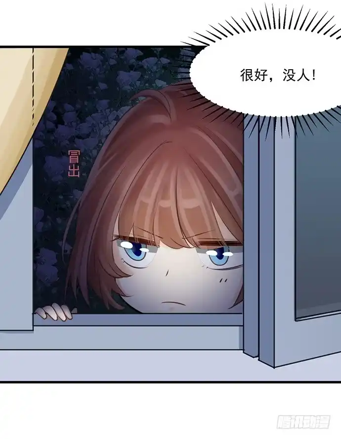 《重生只为追影帝》37.影帝的女装play 第31页