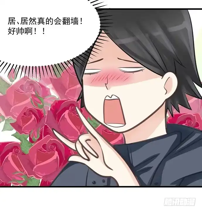 《重生只为追影帝》37.影帝的女装play 第26页