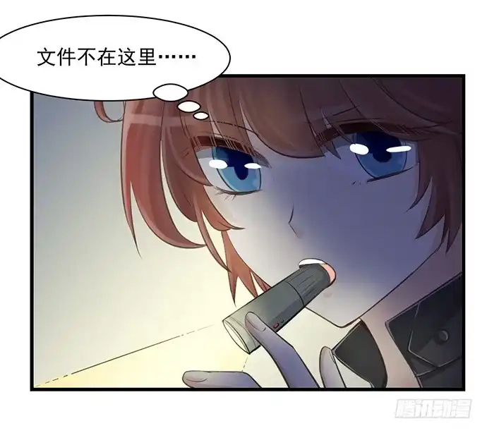 《重生只为追影帝》37.影帝的女装play 第33页