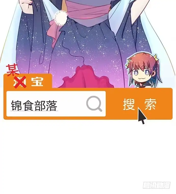 《重生只为追影帝》37.影帝的女装play 第74页