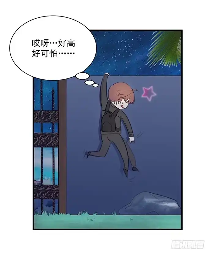《重生只为追影帝》37.影帝的女装play 第27页