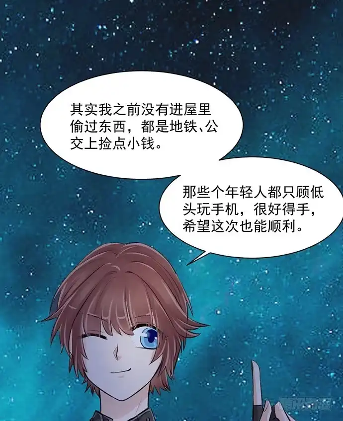 《重生只为追影帝》37.影帝的女装play 第9页