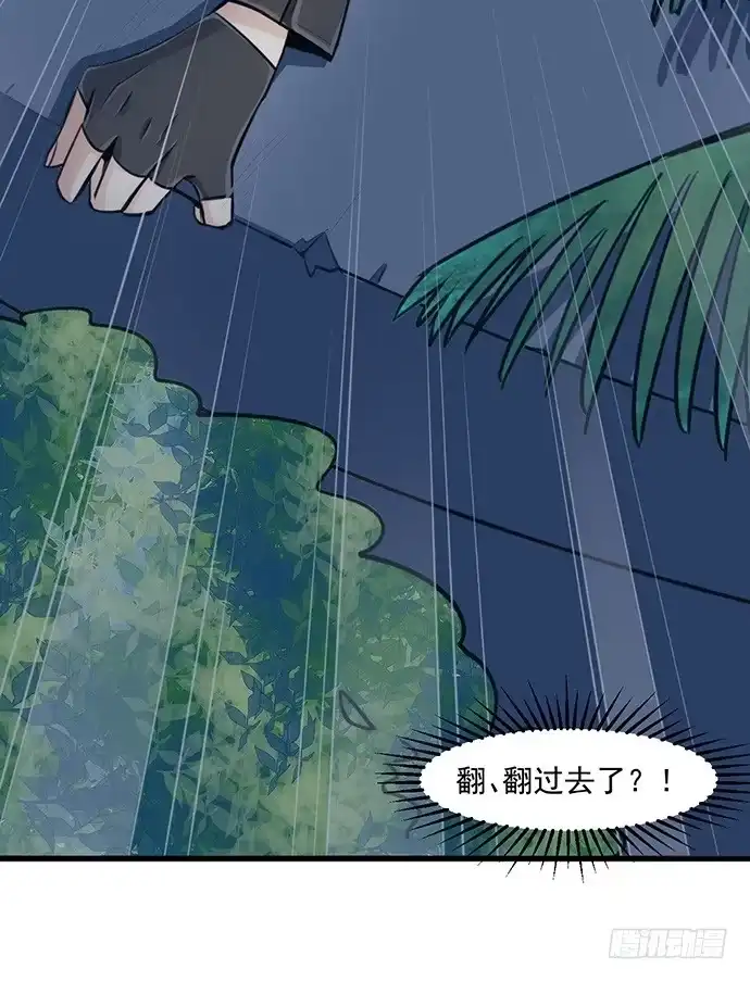 《重生只为追影帝》37.影帝的女装play 第21页