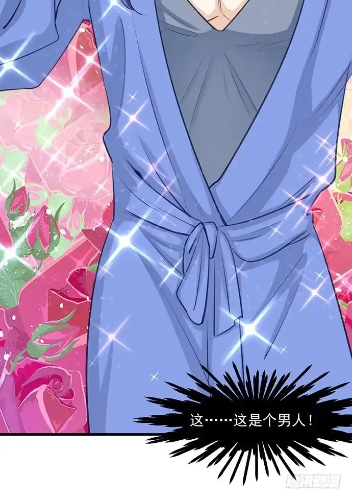 《重生只为追影帝》37.影帝的女装play 第46页