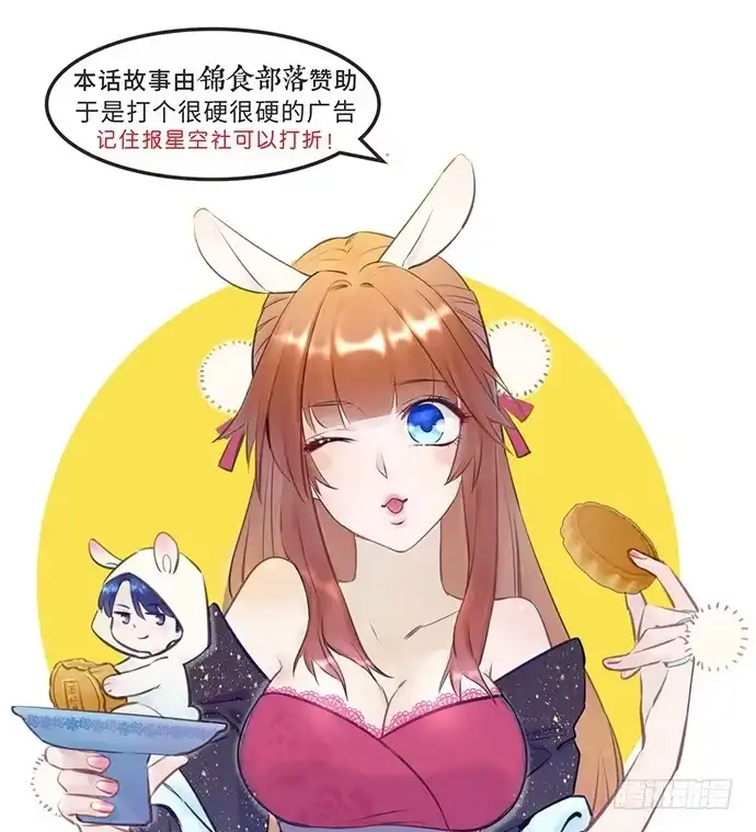 《重生只为追影帝》37.影帝的女装play 第73页