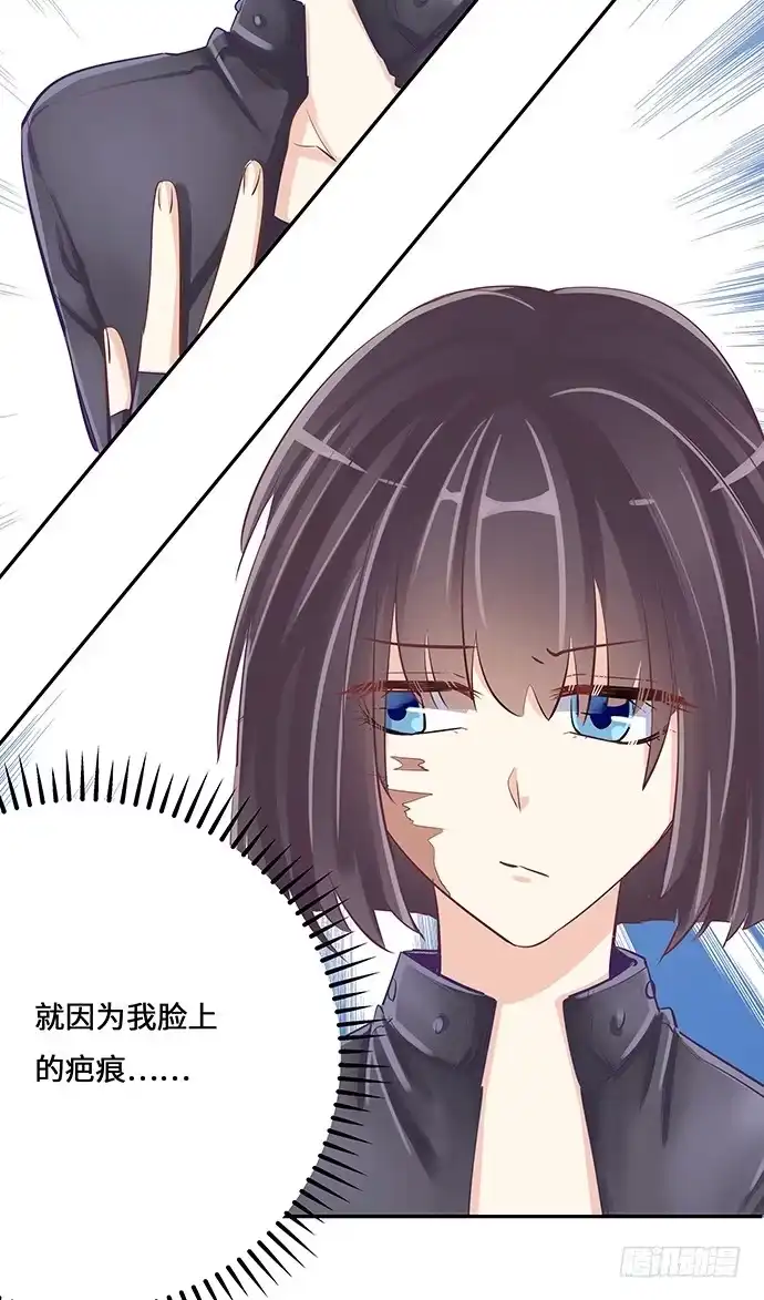 《重生只为追影帝》38.这是你的演技？ 第47页