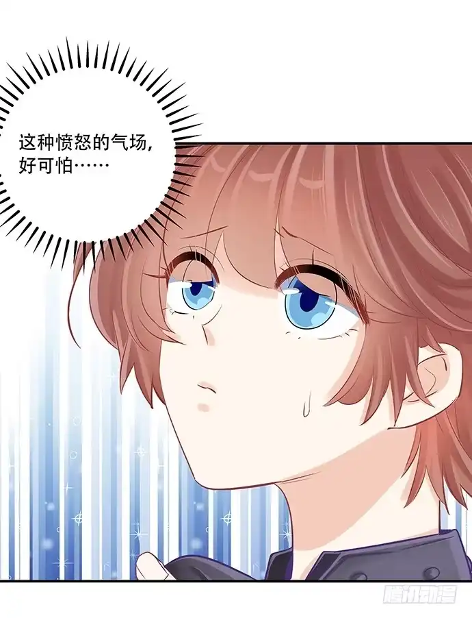 《重生只为追影帝》38.这是你的演技？ 第9页