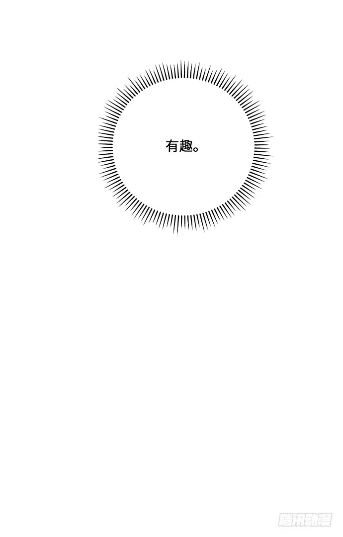 《重生只为追影帝》38.这是你的演技？ 第24页