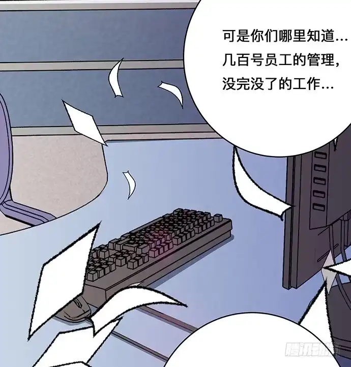 《重生只为追影帝》38.这是你的演技？ 第30页