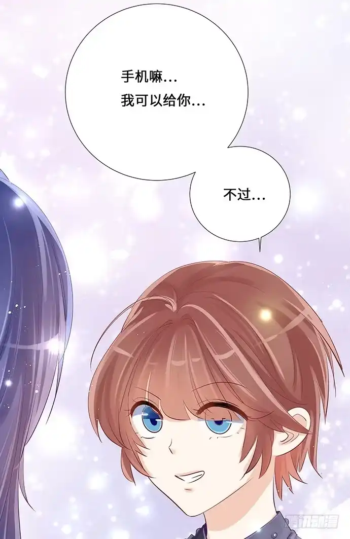 《重生只为追影帝》38.这是你的演技？ 第15页