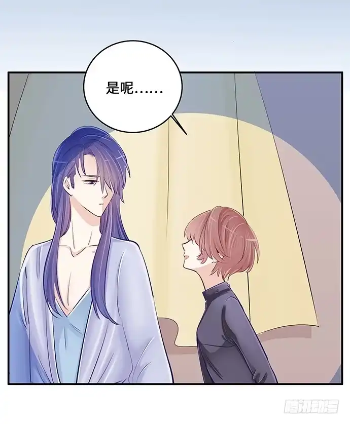 《重生只为追影帝》38.这是你的演技？ 第41页