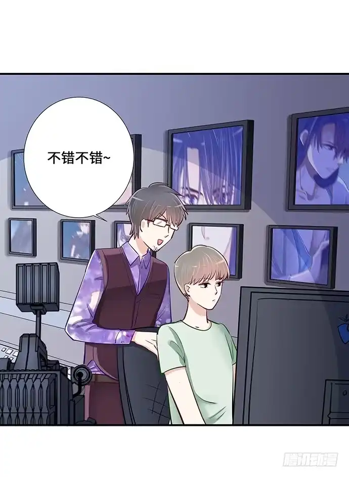 《重生只为追影帝》38.这是你的演技？ 第22页