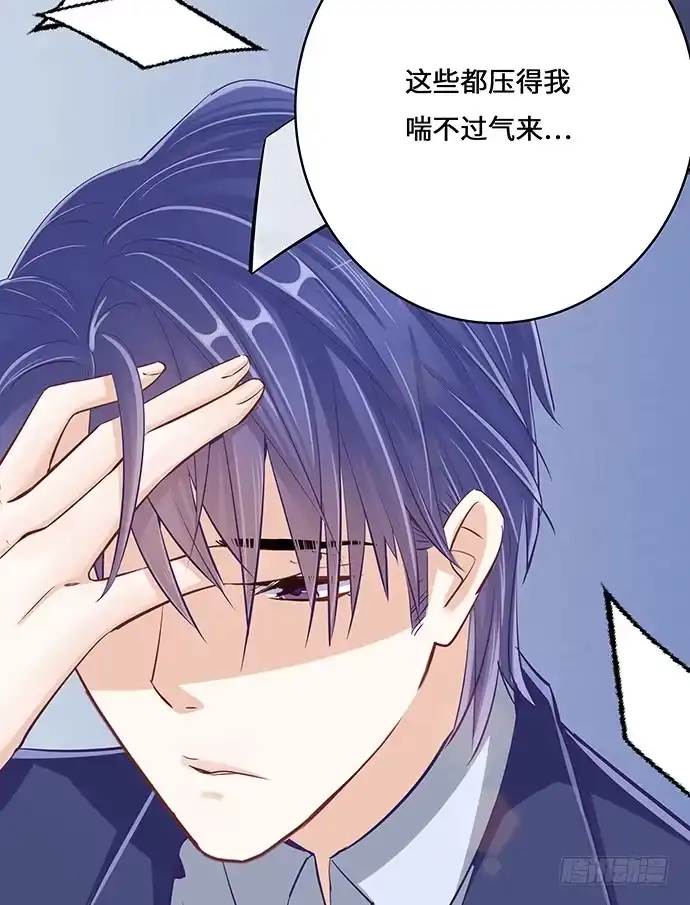 《重生只为追影帝》38.这是你的演技？ 第31页