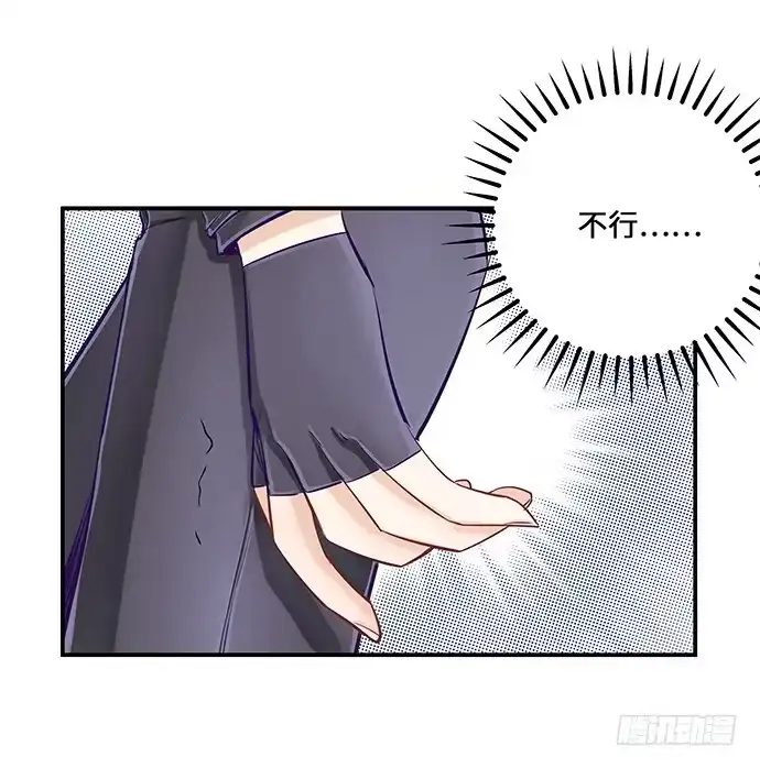 《重生只为追影帝》38.这是你的演技？ 第10页