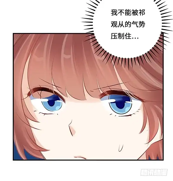 《重生只为追影帝》38.这是你的演技？ 第12页