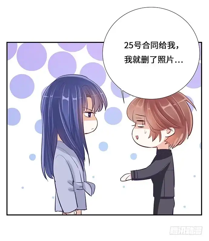 《重生只为追影帝》38.这是你的演技？ 第60页