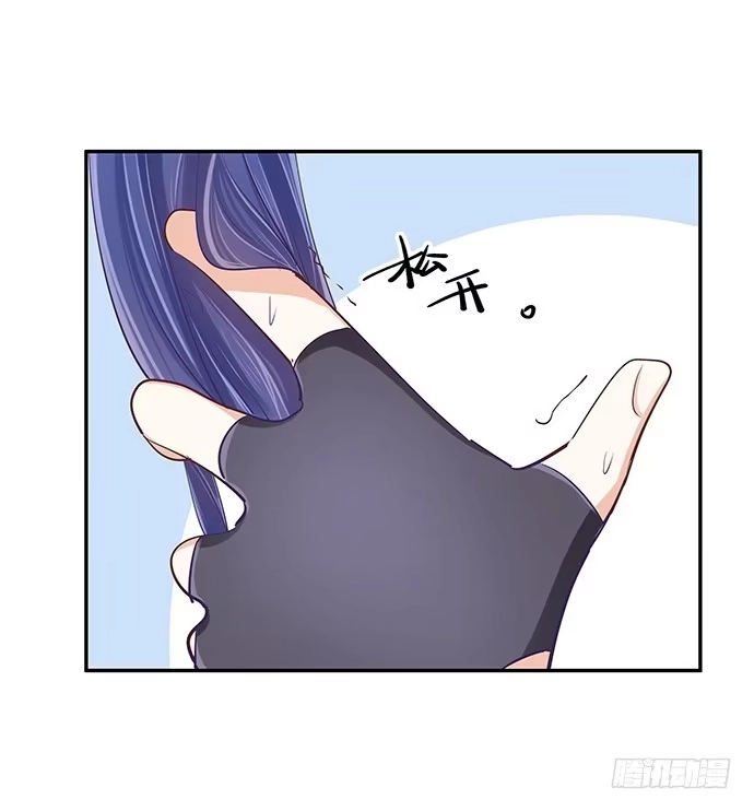 《重生只为追影帝》38.这是你的演技？ 第57页