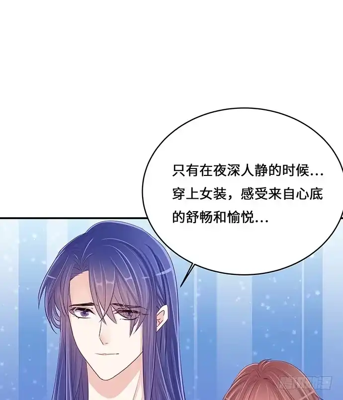 《重生只为追影帝》38.这是你的演技？ 第33页