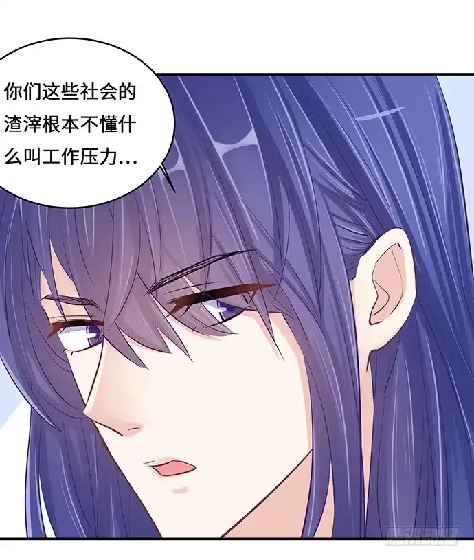 《重生只为追影帝》38.这是你的演技？ 第35页