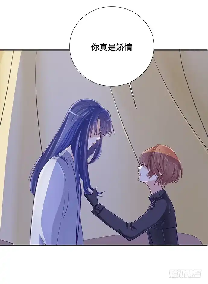 《重生只为追影帝》38.这是你的演技？ 第52页