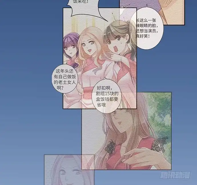 《重生只为追影帝》38.这是你的演技？ 第39页