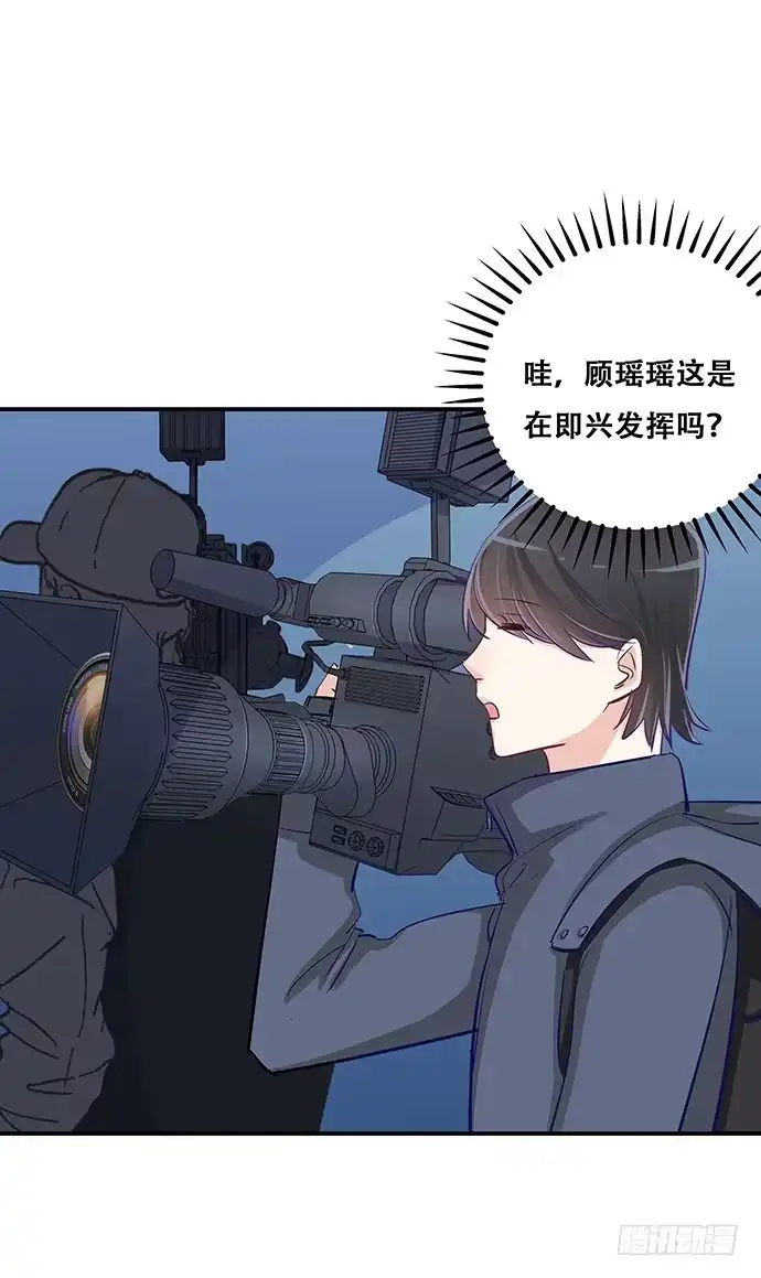 《重生只为追影帝》38.这是你的演技？ 第21页