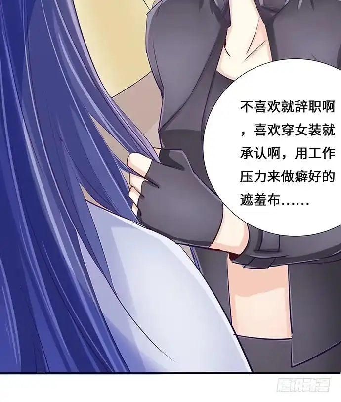 《重生只为追影帝》38.这是你的演技？ 第51页