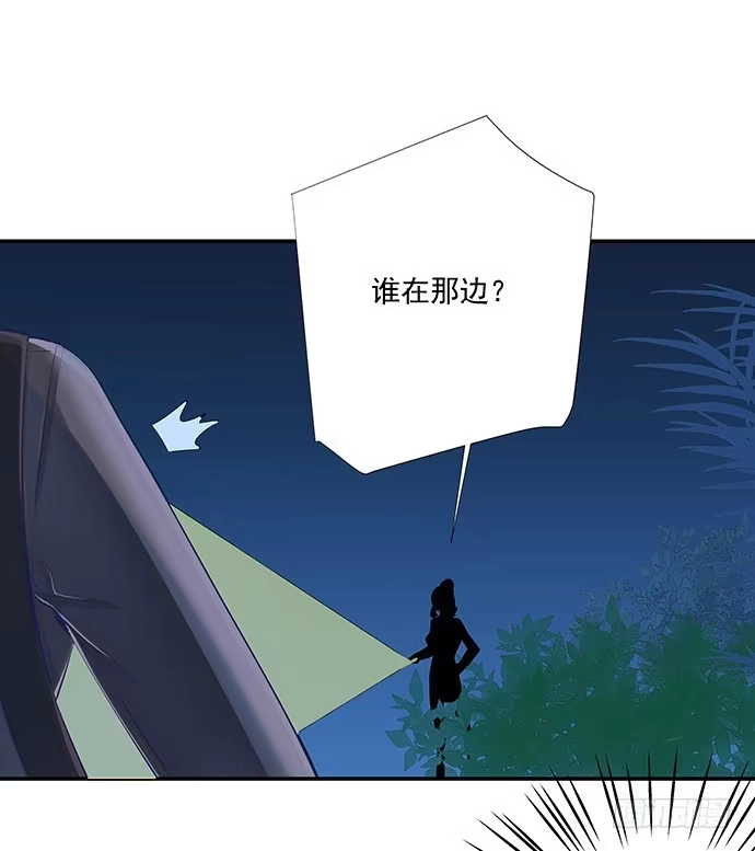 《重生只为追影帝》39.落入水中 第38页