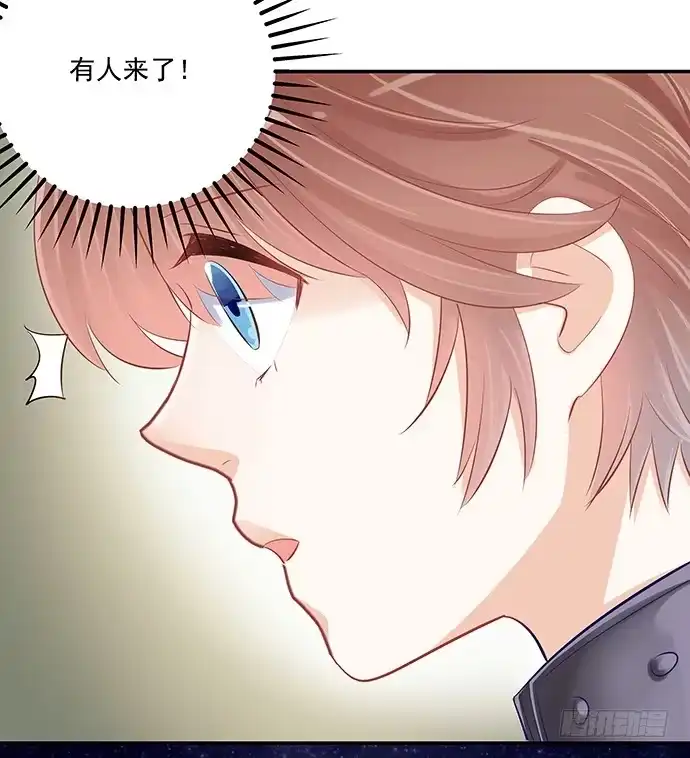 《重生只为追影帝》39.落入水中 第8页