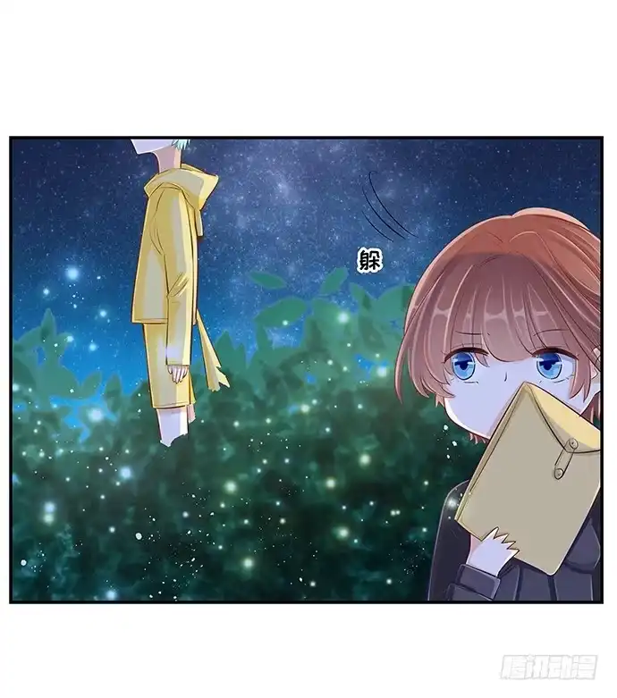 《重生只为追影帝》39.落入水中 第12页