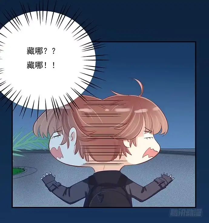《重生只为追影帝》39.落入水中 第40页