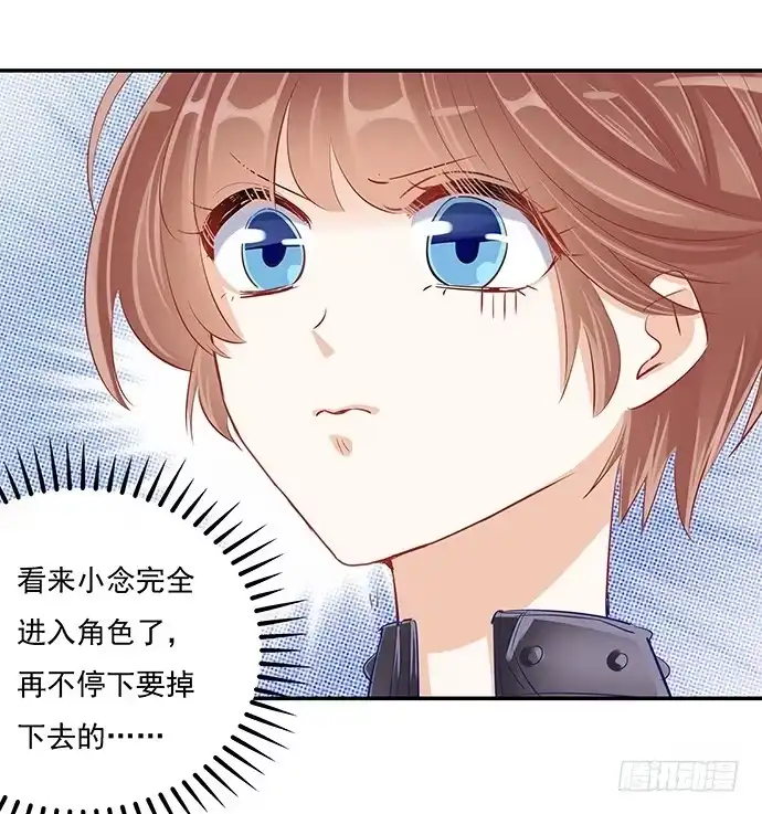 《重生只为追影帝》39.落入水中 第21页