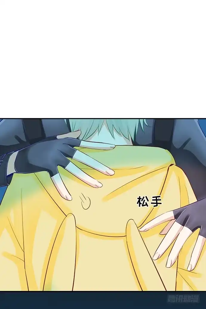《重生只为追影帝》39.落入水中 第32页