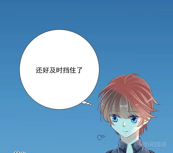 《重生只为追影帝》39.落入水中 第35页