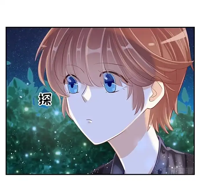 《重生只为追影帝》39.落入水中 第13页