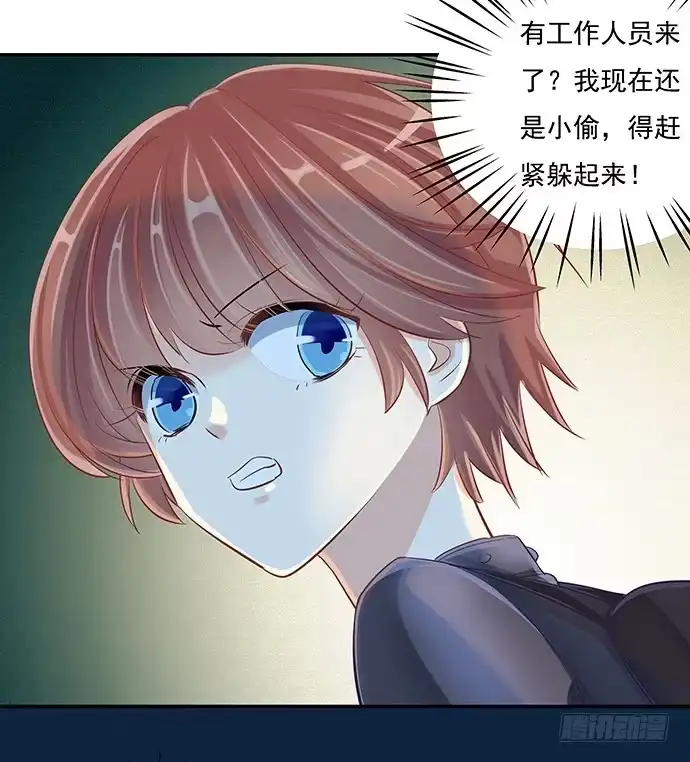 《重生只为追影帝》39.落入水中 第39页