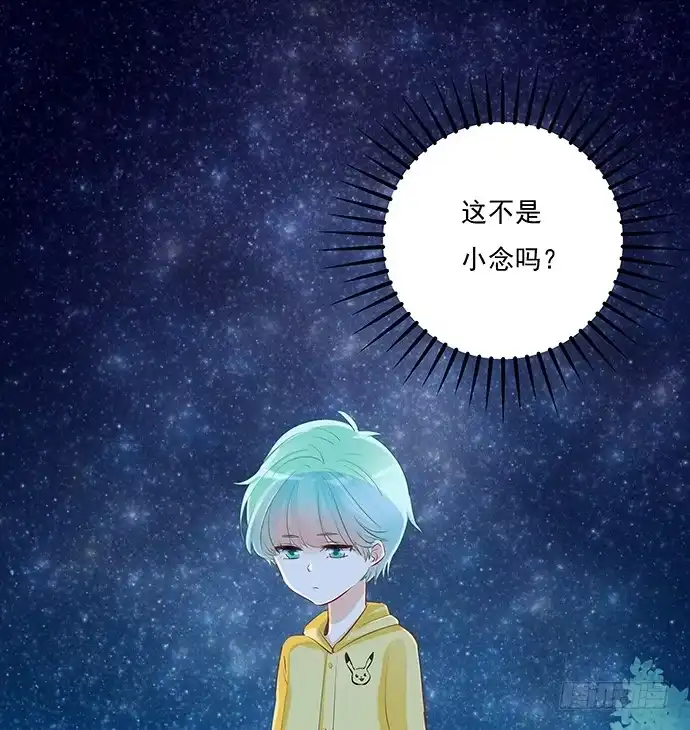 《重生只为追影帝》39.落入水中 第9页
