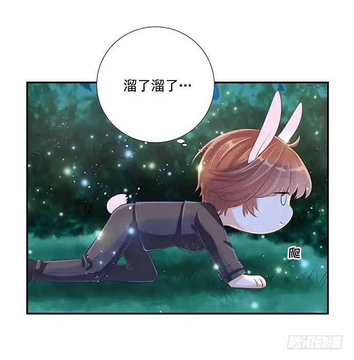 《重生只为追影帝》39.落入水中 第16页